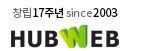 Hub Web