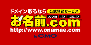 Onamae