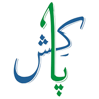 Pakish Hosting by Pakish Group